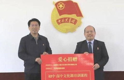 东营团市委组织爱心企业向酉阳捐赠280万元爱心物资