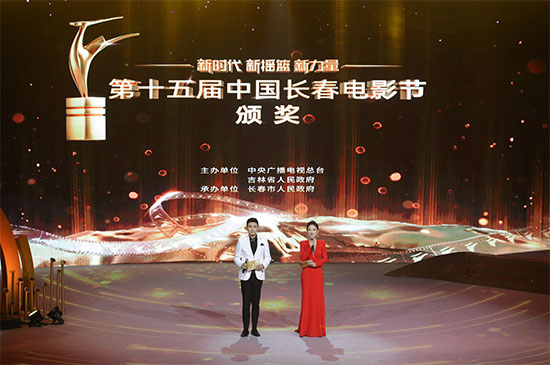 从“摇篮”再出发 长春电影节培育“电影新力量”