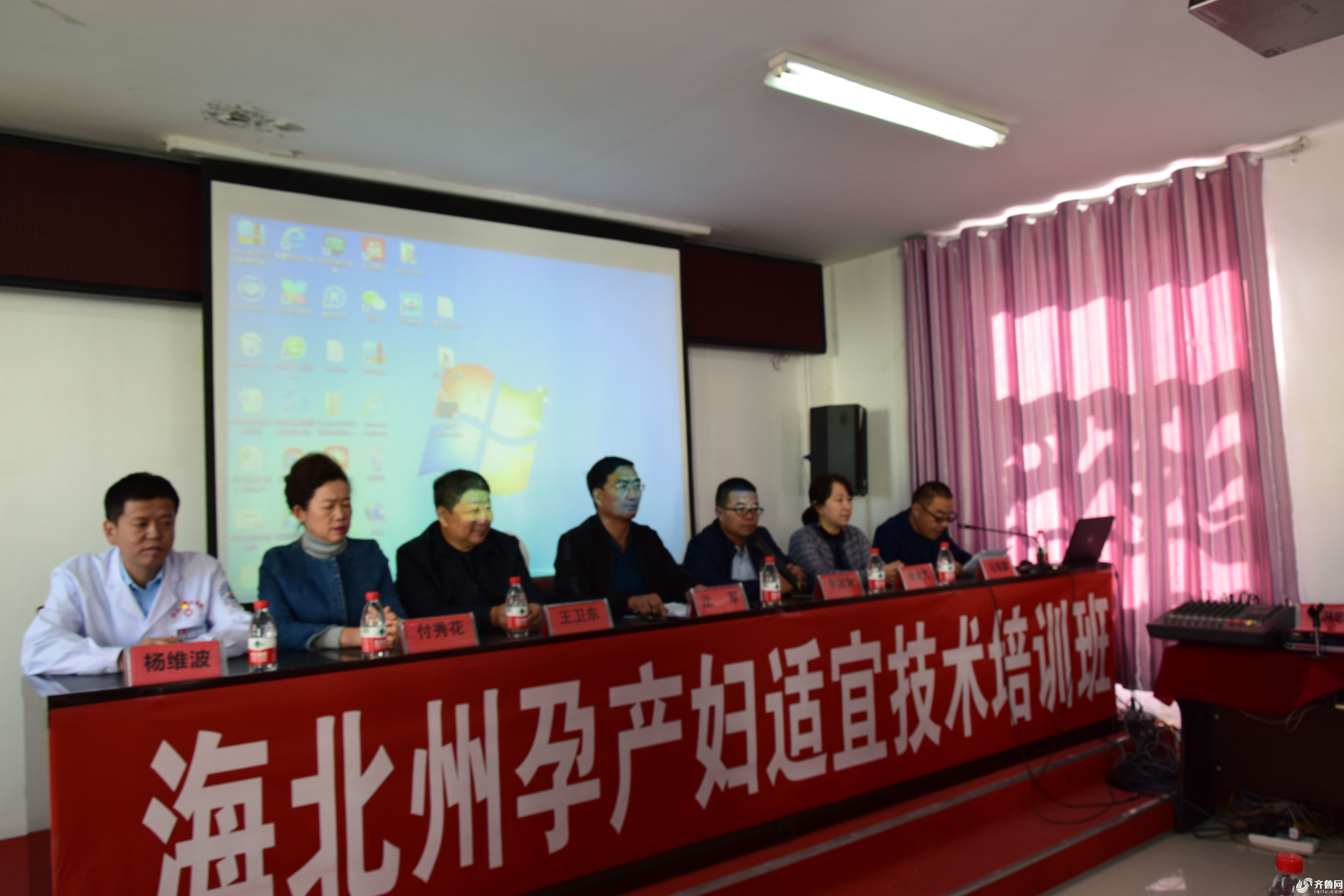 9月10日，海北州孕产妇适宜技术培训班在祁连县人民医院举行