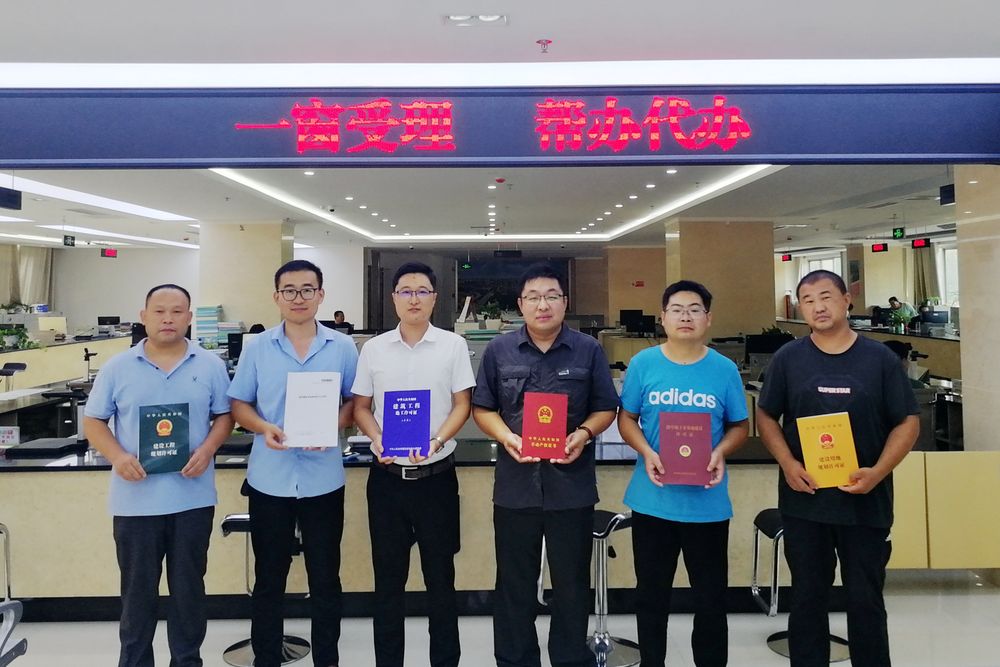 “一书五证”一天发齐:冠县实现“拿地即开工”