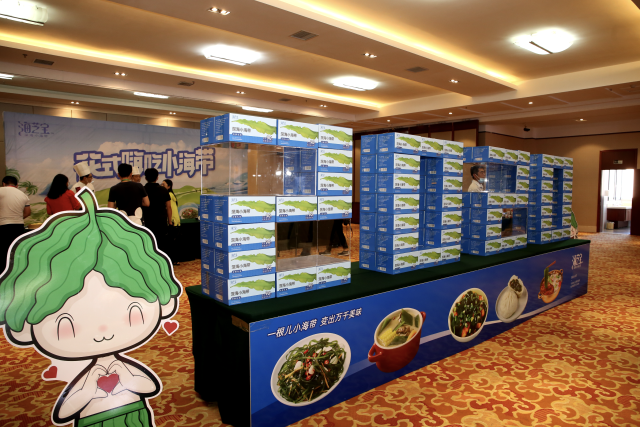 海芝宝深海小海带为中国海洋食九游会J9 J9九游会品发展注入全新活力(图2)