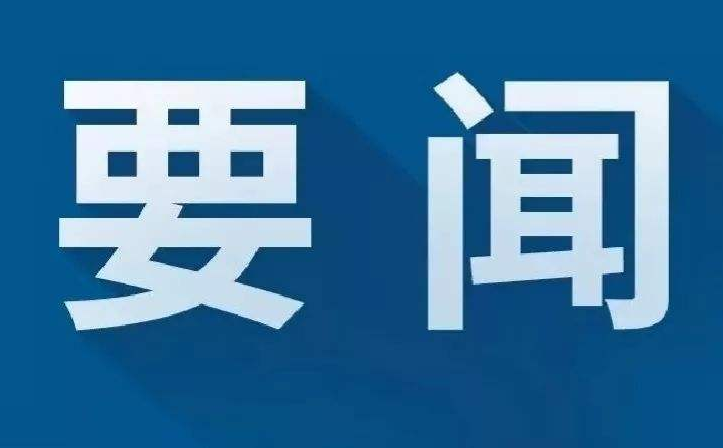 东营市参加首届中国国际文化旅游博览会 推介特色文化旅游资源