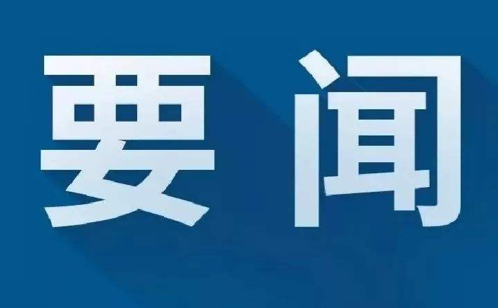 老树发“新枝” 产业引“活水” 利津县工业技改吹响新旧动能转换号角