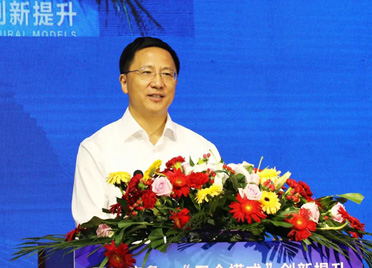 中国(潍坊)现代农业领峰者大会举行