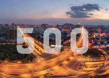 “2020中国企业500强榜单”发布 两家潍企榜上有名