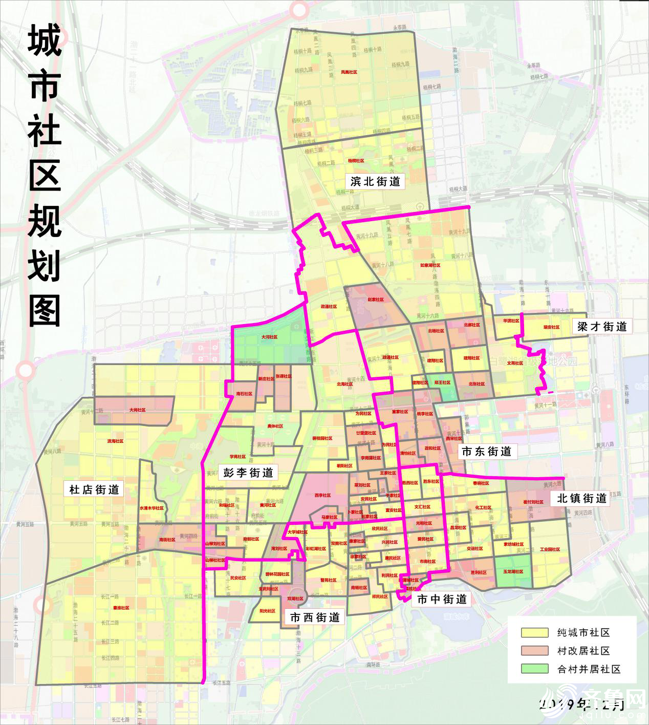 滨城区调整后的城市社区规划图