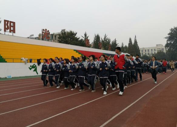 临沂三中举行2020年冬季长跑启动仪式