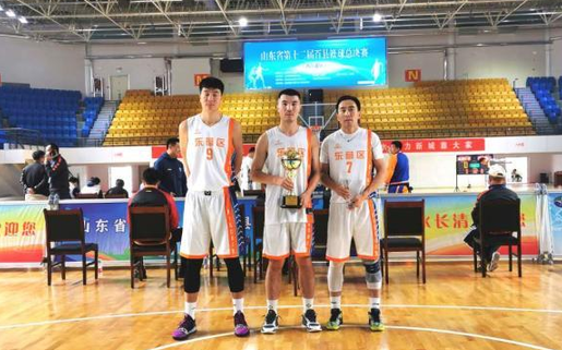 东营区篮球运动协会在比赛中获得佳绩
