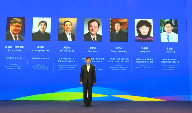 2020威海市产业推介会在上海举行