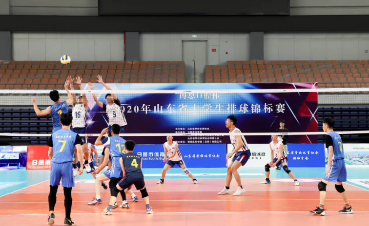 2020年山东省大学生排球锦标赛在日照开幕