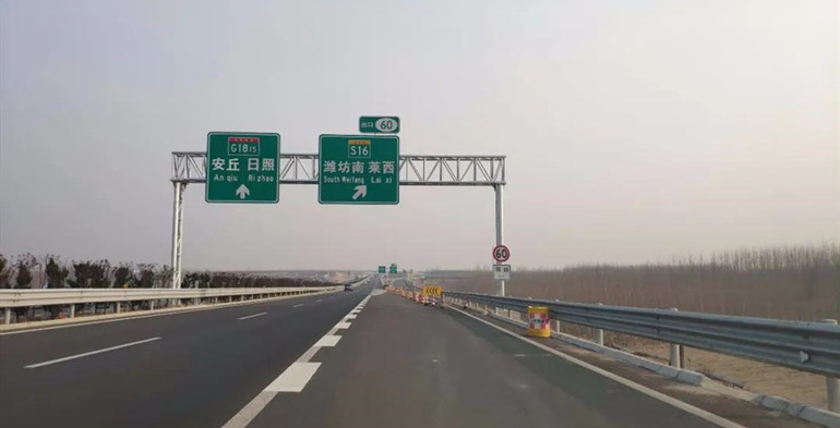 潍坊“绕城高速”来了！潍日高速潍坊连接线今日通车