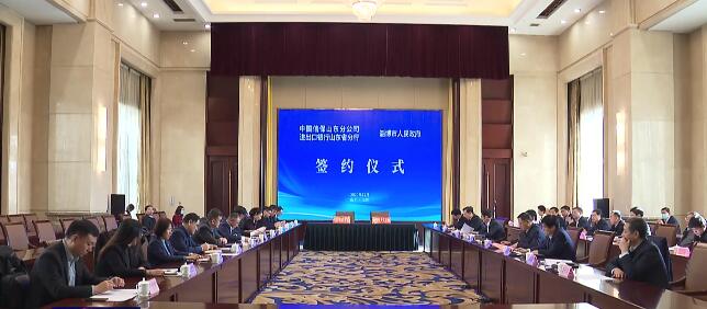 淄博市与中国信保山东分公司和进出口银行山东省分行签署战略合作协议