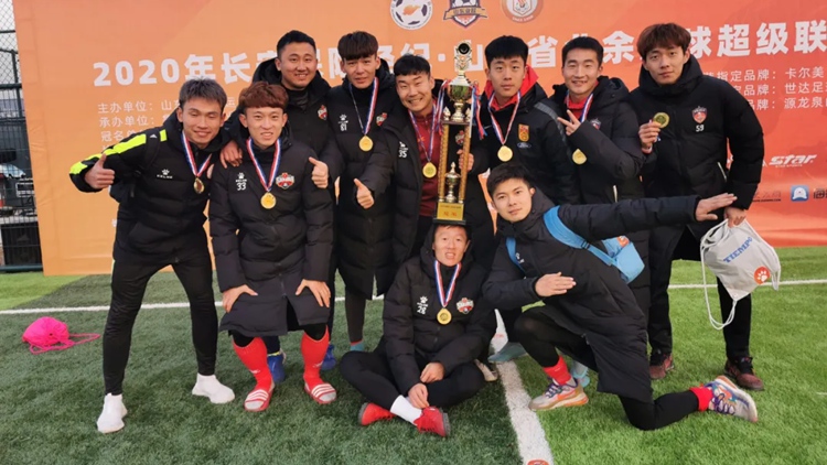 潍坊绝小鸭夺得山东省业余足球超级联赛冠军