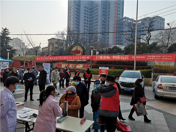 微信图片_20201222144915