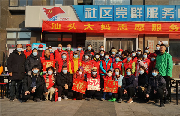 微信图片_202012221453109