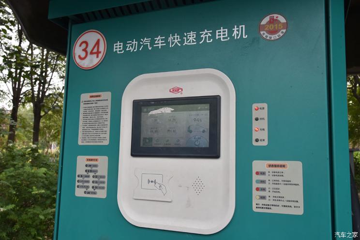 国网北京充电桩：充电至95%将自动结算
