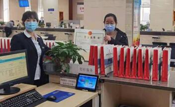 淄博高新区30家招商引资企业当场领营业执照