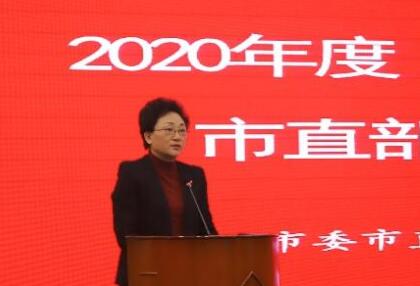 淄博组织实施2020年度企业负责人评议市直部门单位