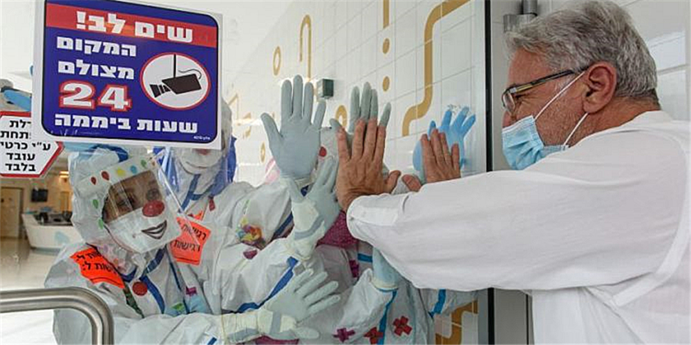 以色列：“医疗小丑”在工作