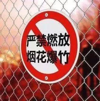 小区里放烟花一市民当场被抓 张店连续查处两起涉烟花爆竹违法案件