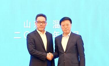 淄博与无锡灵山文化旅游集团签署战略合作协议