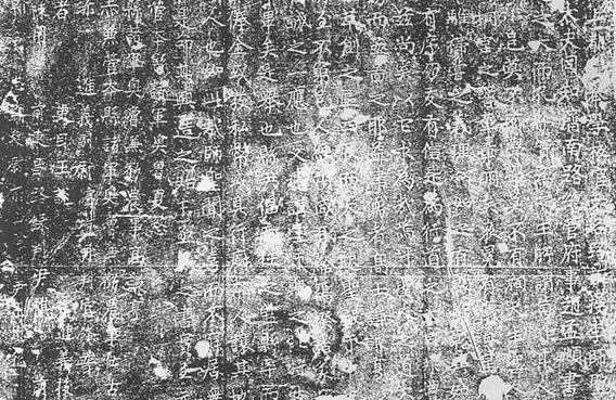 【东营历史】北京图书馆为东营古代石刻艺术存了“三件宝”（一）