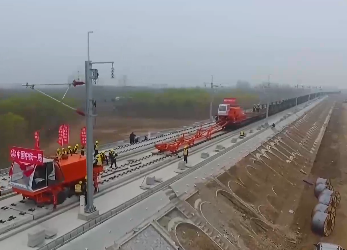 鲁南高铁曲阜至菏泽段开始铺轨 预计5月完成施工