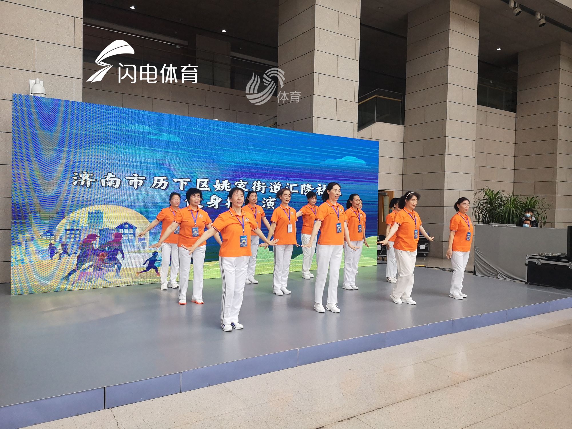 山东省“全民健身最美社区”评选正式启动