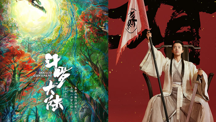 古装剧市场回暖 类型多样求新求变