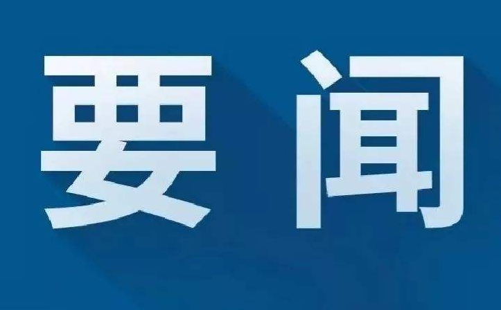 东营区委编办积极探索“党建+”工作新模式