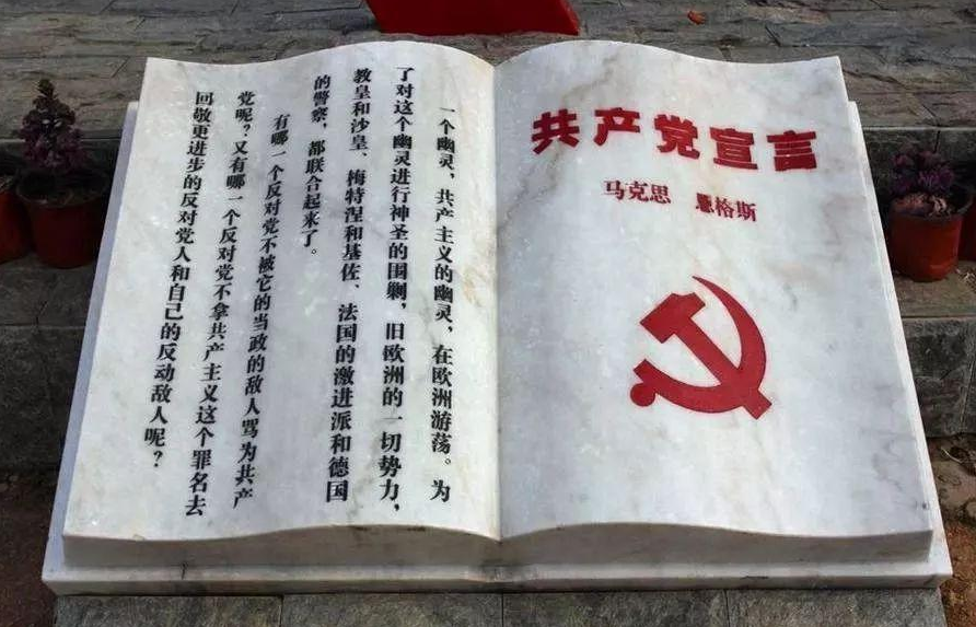 广饶深入挖掘保存和使用首版《共产党宣言》中文全译本这一独特红色资源