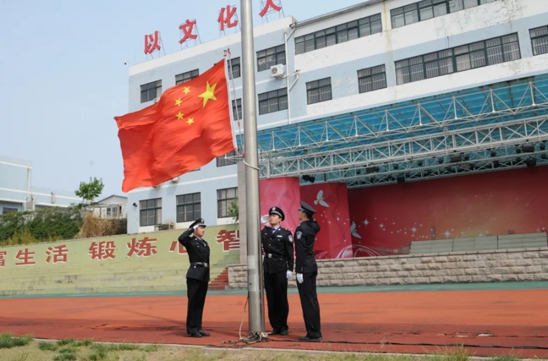 强化罪犯政治改造 激发爱国爱党热情—— 青岛监狱开展爱国爱党系列