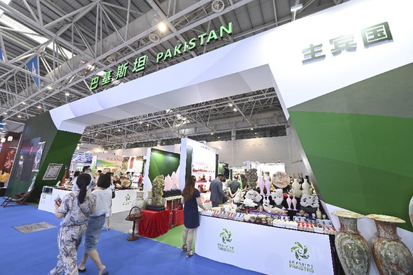 第四届21世纪海上丝绸之路博览会在福州举行 