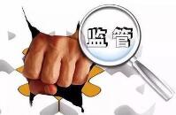 淄博市场监管规范移动端互联网广告发布 重拳治理网络直播营销违法行为