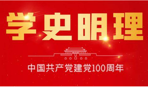 大王镇:党史唱出来 学习更“声”动