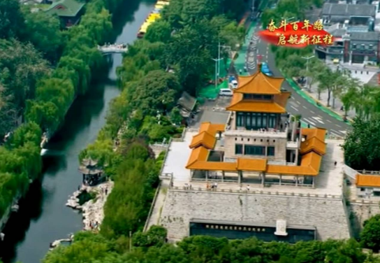 今日中国·山东篇丨济南解放阁：探寻红色记忆 感受城市荣光