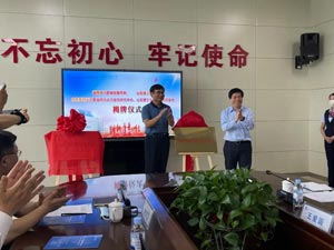 淄博市政务服务研究中心山东理工大学教学实践基地揭牌