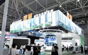 展厅惊艳亮相 淄博市将在第二届跨国公司领导人青岛峰会举行城市路演