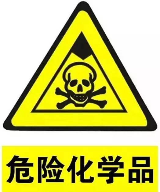枣庄市危险化学品安全生产信息化建设会议召开
