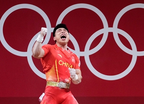 谌利军获东京奥运会举重男子67公斤级冠军