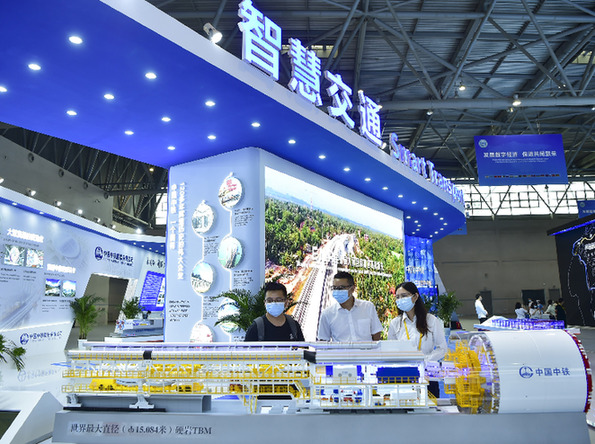 2021中國國際智能產業博覽會開幕 