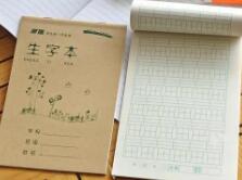 淄博市教育局发布中小学作业管理要求 教师不得私自布置书面作业