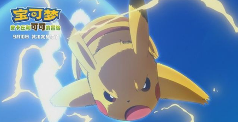 9月新片,適合“細品”
