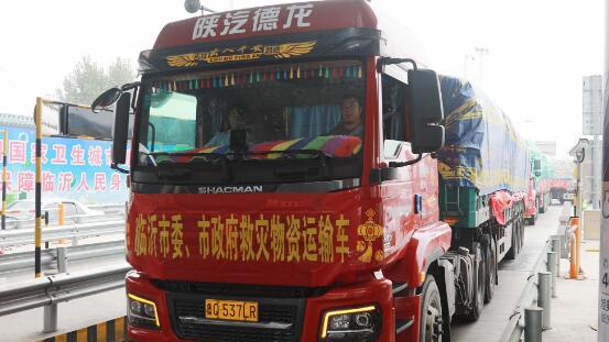 临沂市210万元救灾物资启程运往重庆市城口县