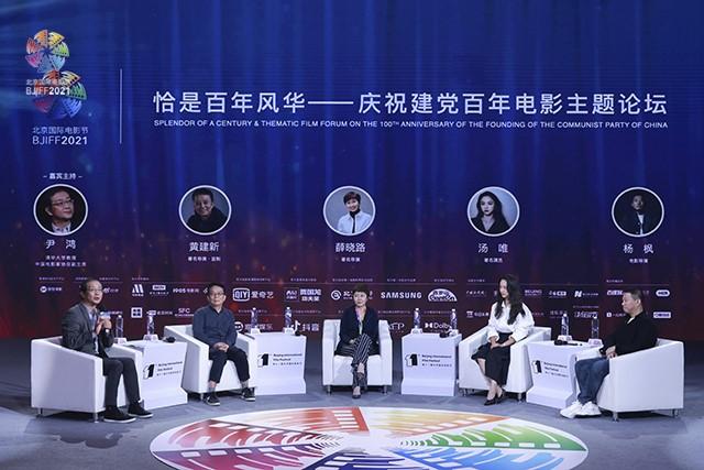 北影节论坛聚焦主流电影 黄建新:需要贴近观众