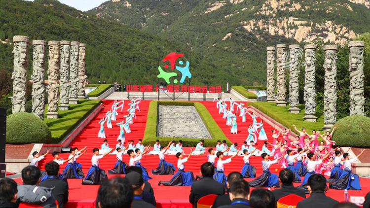 山东省第十一届全民健身运动会在泰安启幕