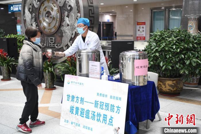 10月26日，甘肃省中医院在院区公共区域提供岐黄避瘟汤供民众免费饮用。　杨艳敏 摄