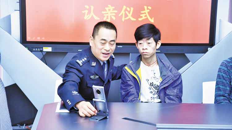 离散30年 淄博警方又帮一名孩子找到亲人