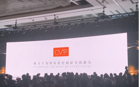 cvp施为必精准医疗盛典引领医学新航向