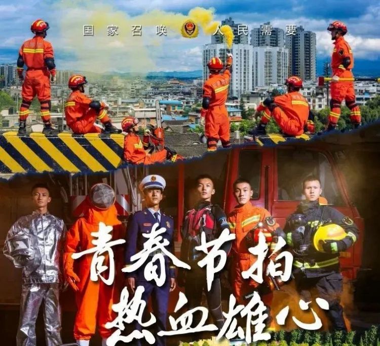 160人！济宁市政府专职消防队员公开招聘公告